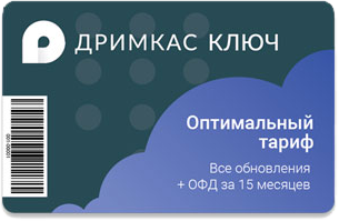 Оптимальный ключ